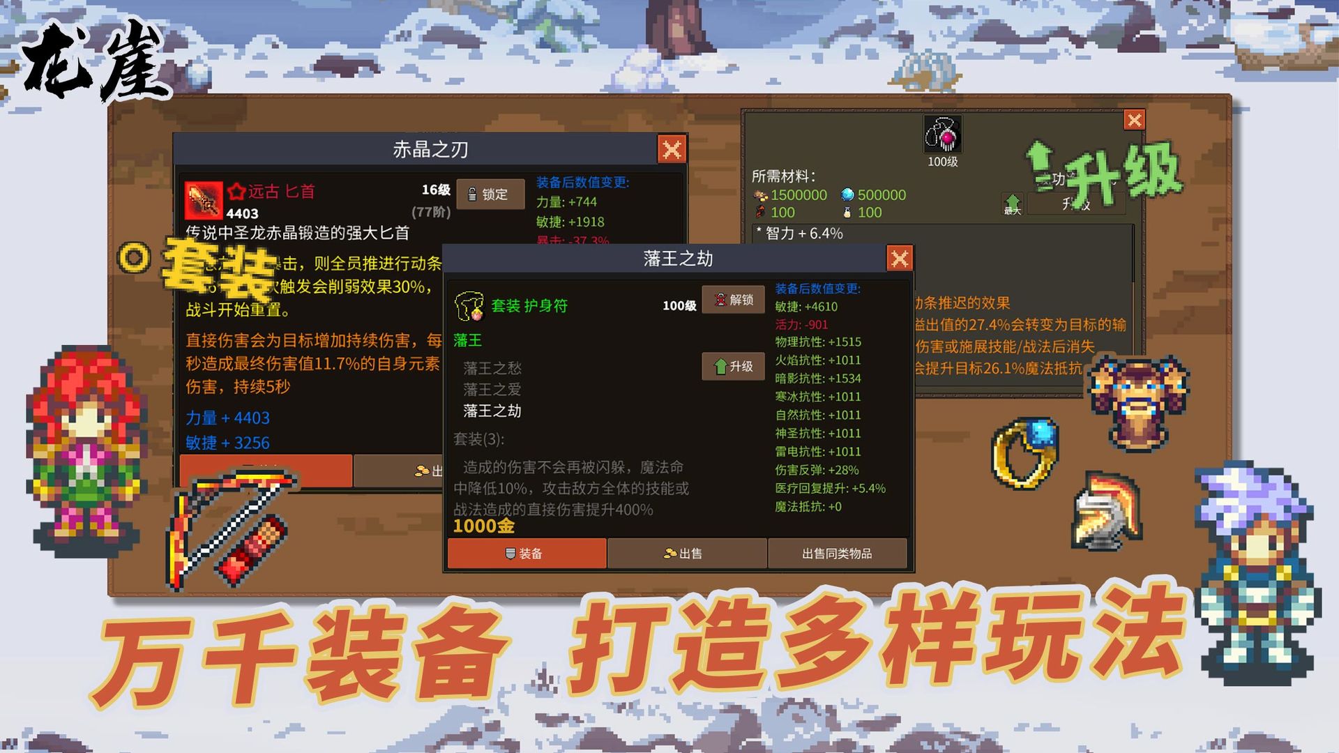 Screenshot of 龙崖
