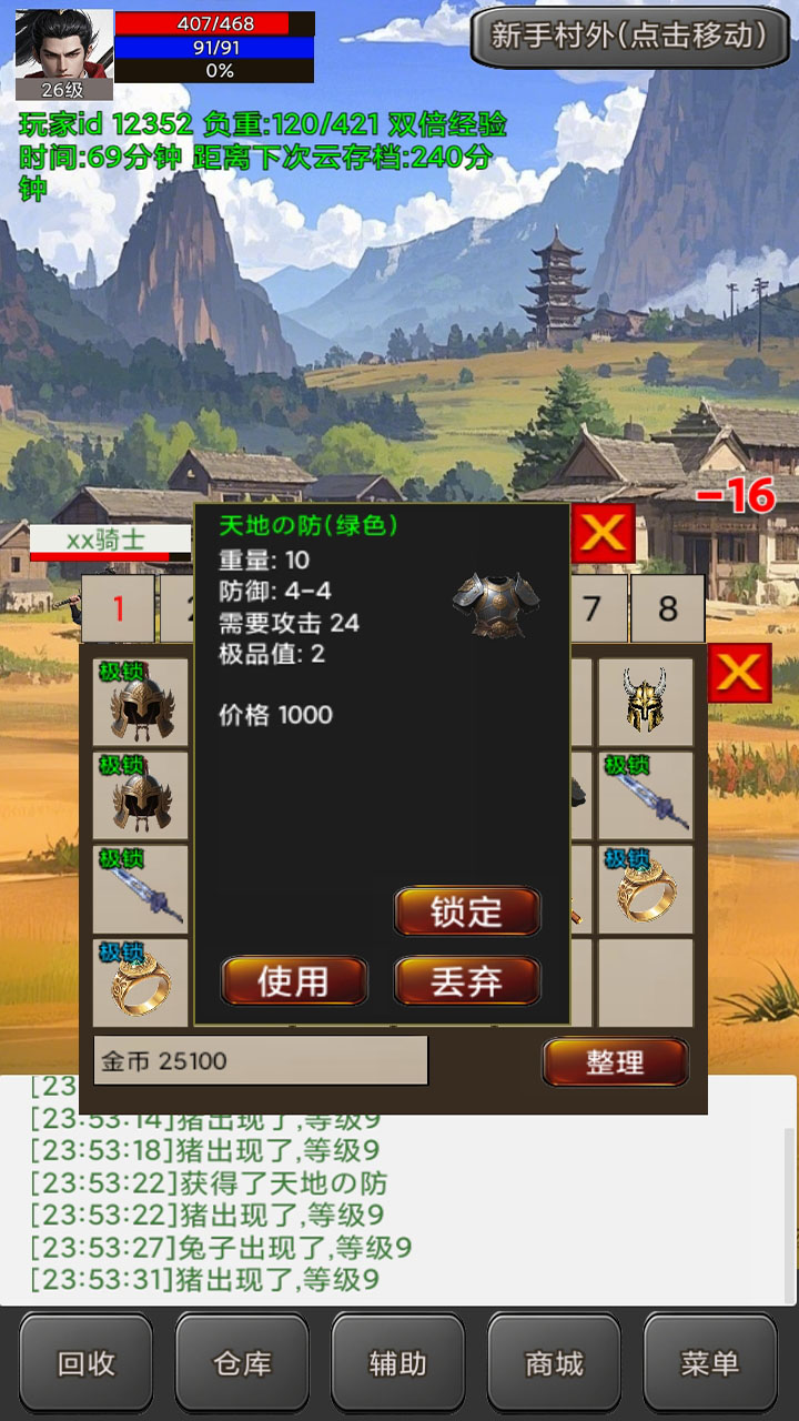 无限升级的战士传说2（TapTap测试版）游戏截图