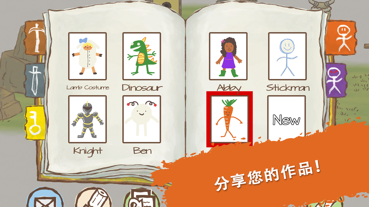 画个火柴人：EPIC2游戏截图