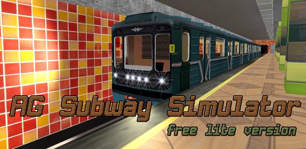 AG Subway Simulator Lite游戏截图