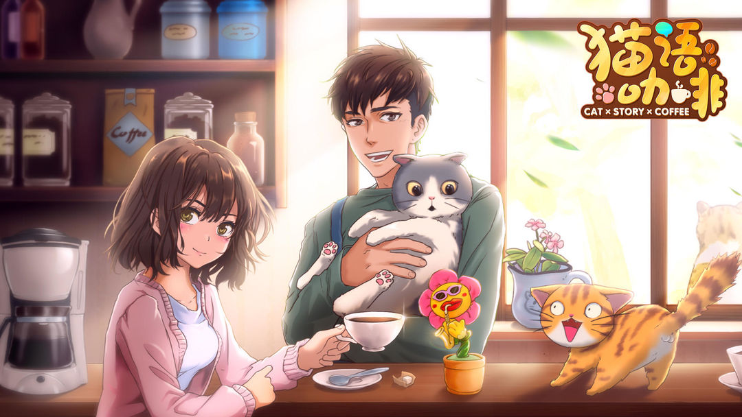 Cat Coffee