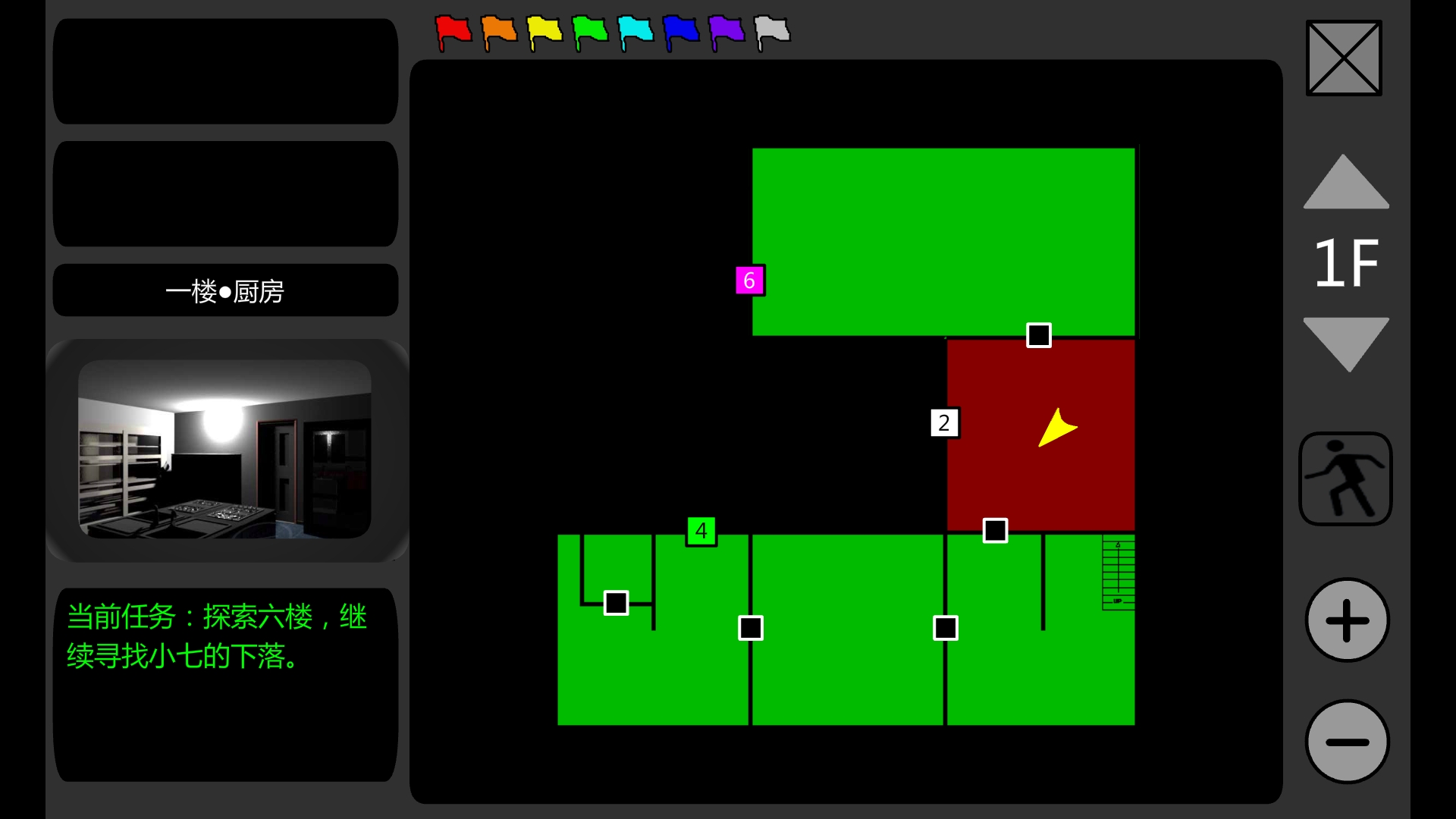 泞之翼2：迷失游戏截图