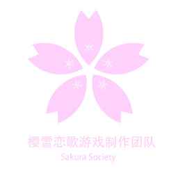 Sakura Society
