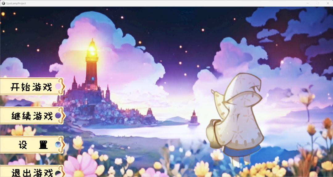 光之塔(L.I.F.T)游戏截图