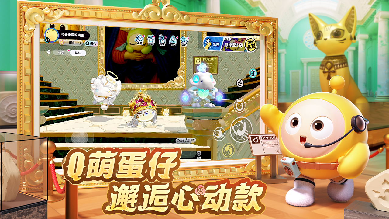 S25全新派对季 博物馆狂想季