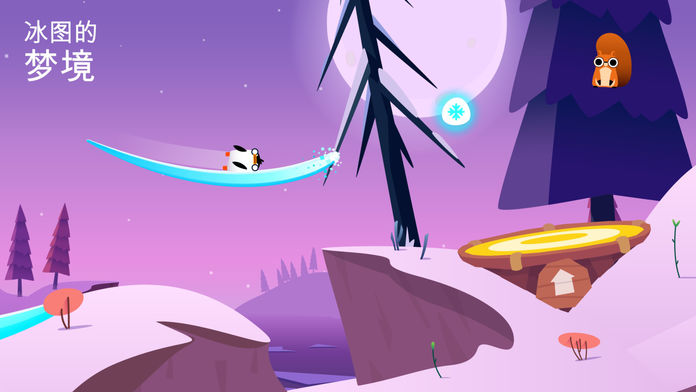 Pengy游戏截图