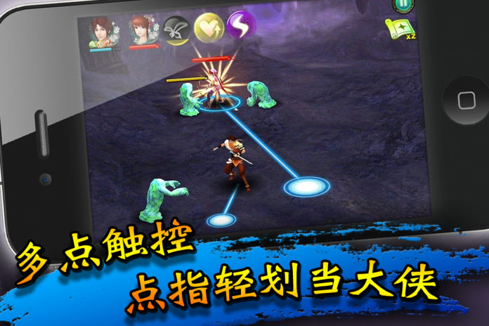 仙剑奇侠传5 - 剑傲丹枫游戏截图