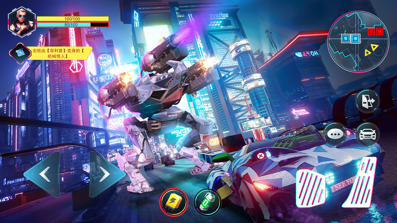 赛博城市游戏截图