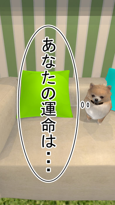 脱出ゲーム Wonder Room 3 -ワンダールーム３-游戏截图