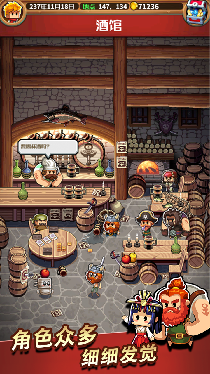 小小航海士游戏截图