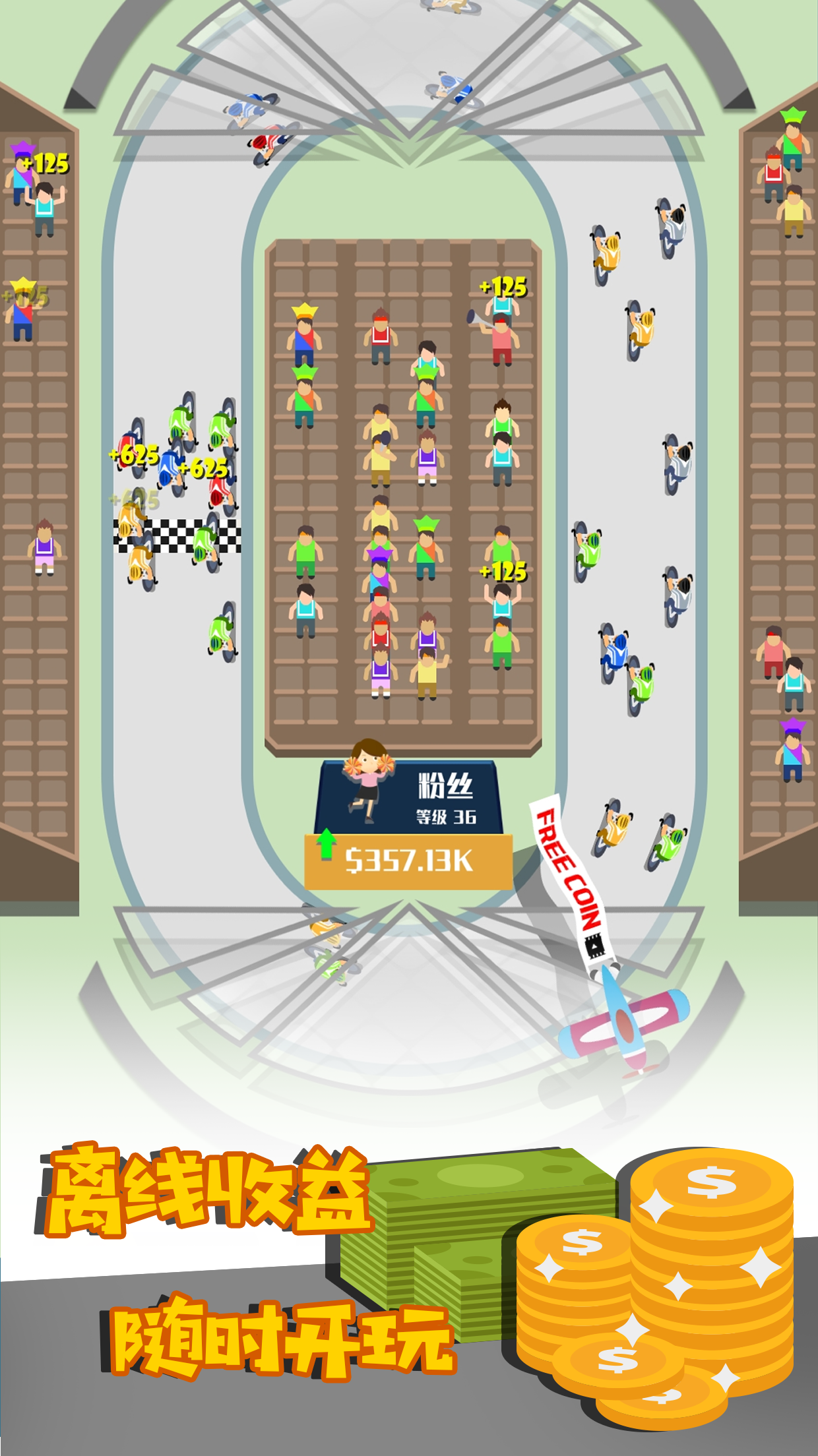 热血运动会游戏截图