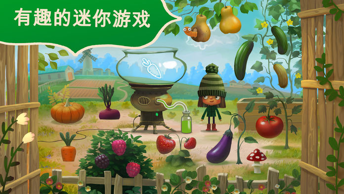 小绿帽 - 童话故事电子书游戏截图