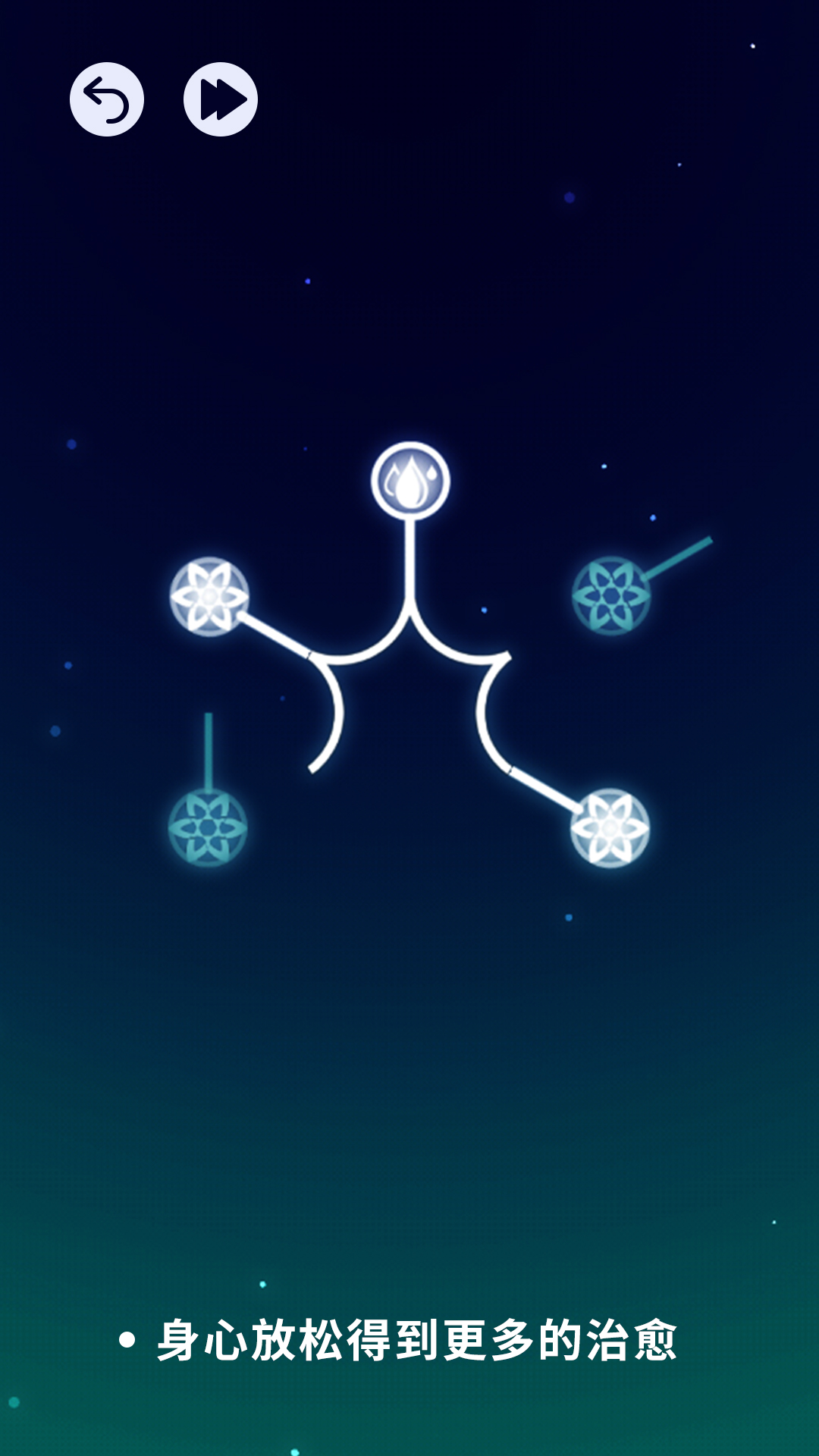 移花接木游戏截图