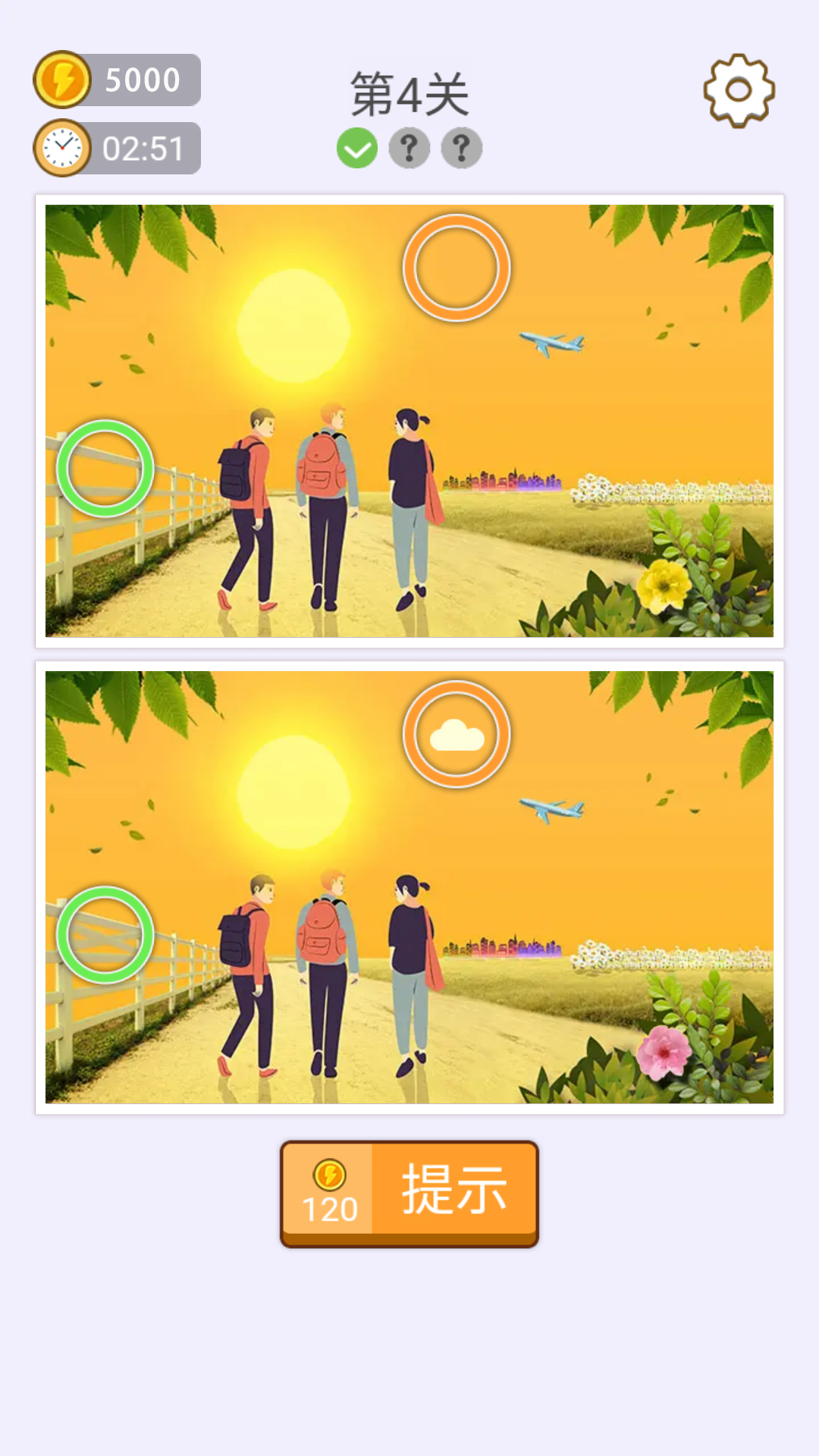 找七找八游戏截图