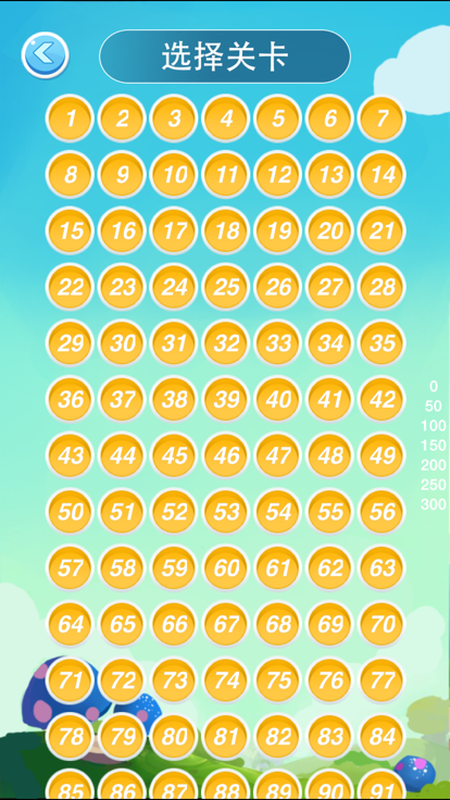 儿童游戏3岁-6岁：小猪佩奇喜欢的猜谜语游戏游戏截图