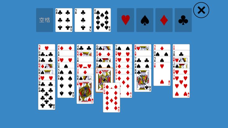 烘焙接龍游戏截图