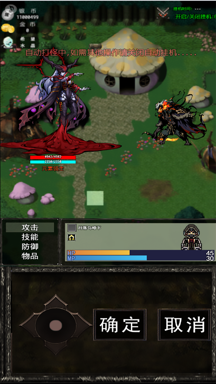 怀旧天堂游戏截图