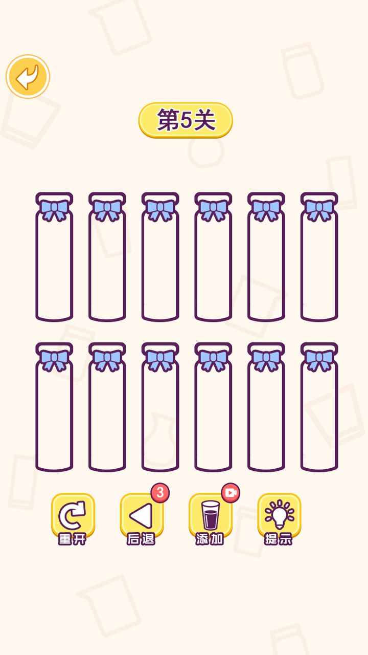 超级拼一拼游戏截图