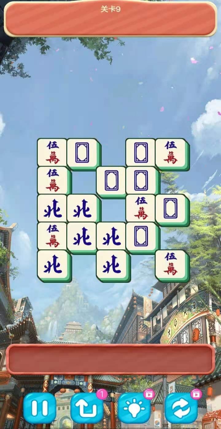 全民碰碰胡游戏截图