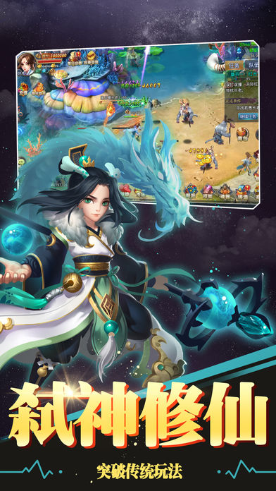 仙侠江湖情缘hd梦幻:热血逍遥手游游戏截图