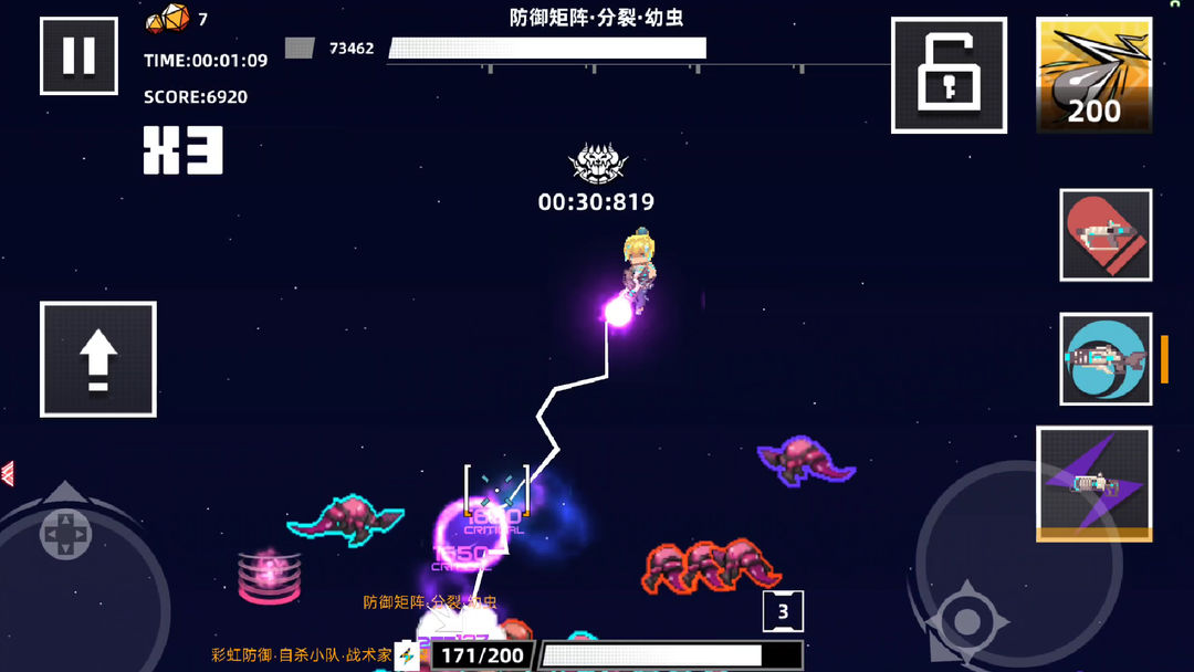 强袭人形:原体游戏截图