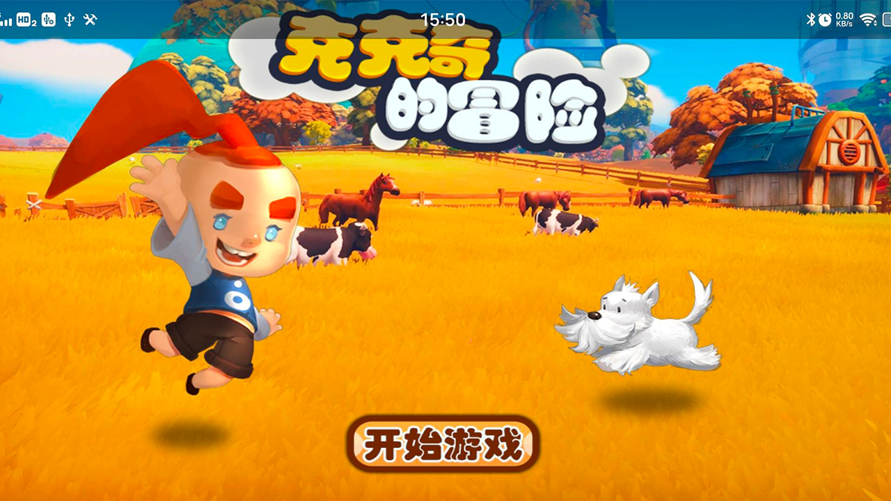 克克奇的冒险游戏截图