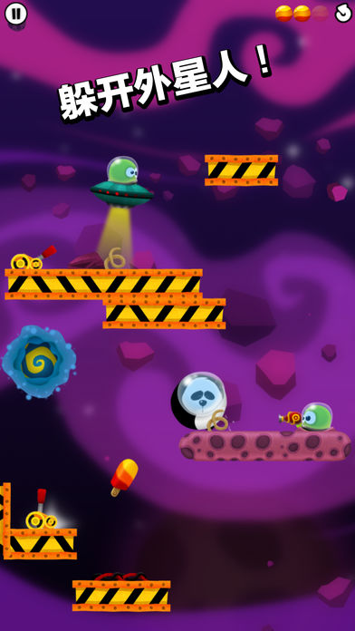 Roll in the Hole游戏截图