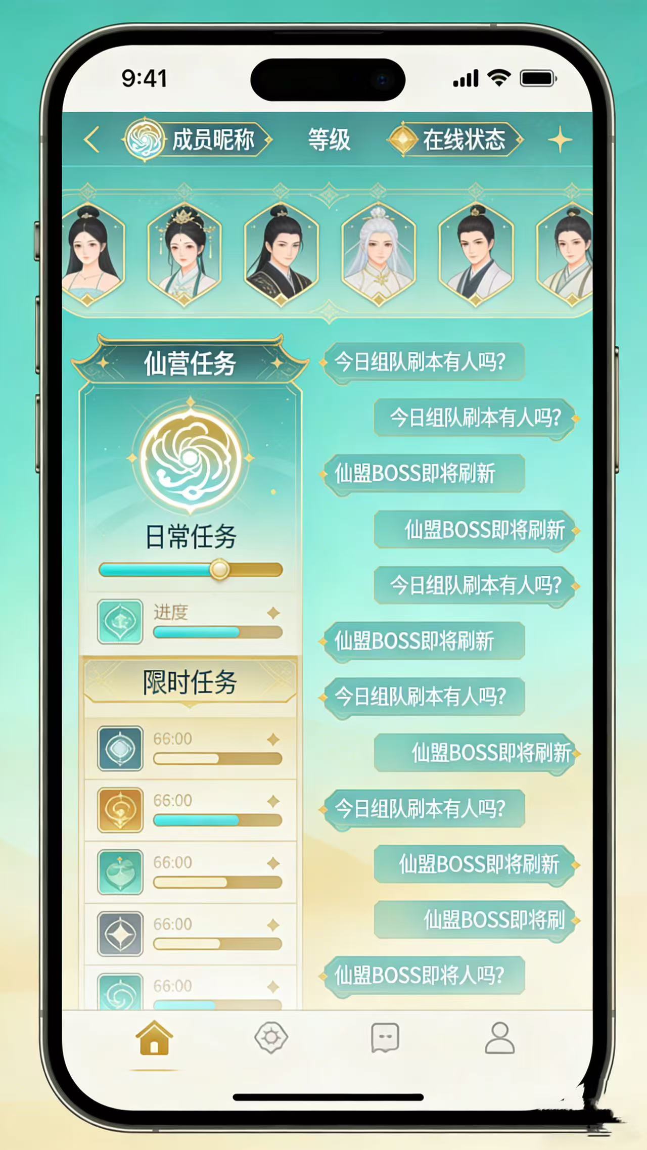 三界轮回：仙门游戏截图