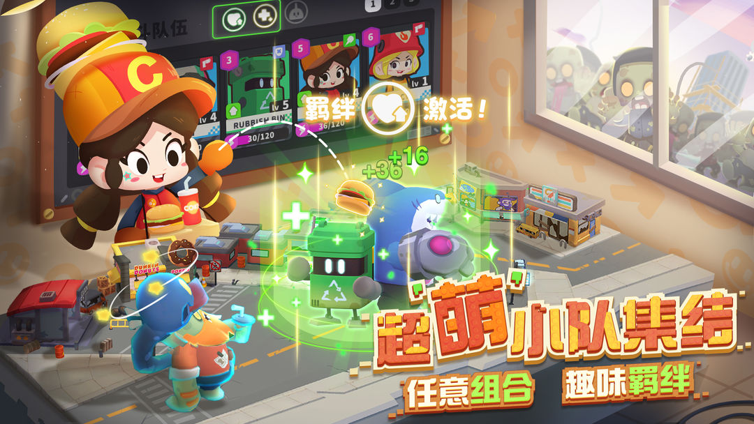 代号:DL游戏截图