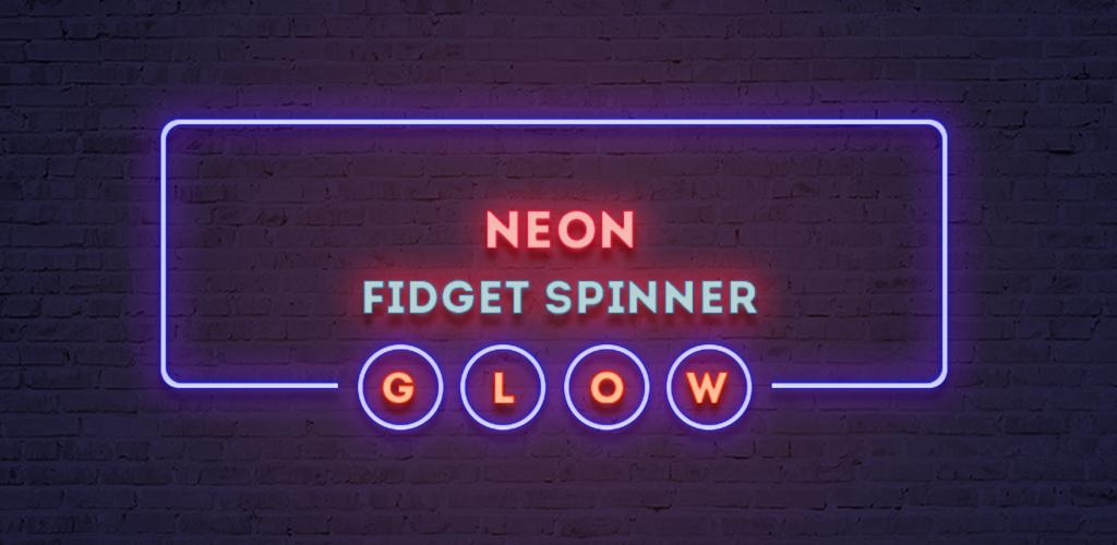 Fidget Spinner - Neon Glow游戏截图