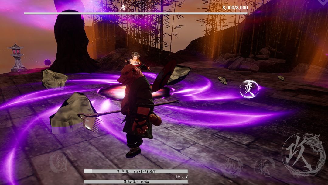 西天行·悟空游戏截图