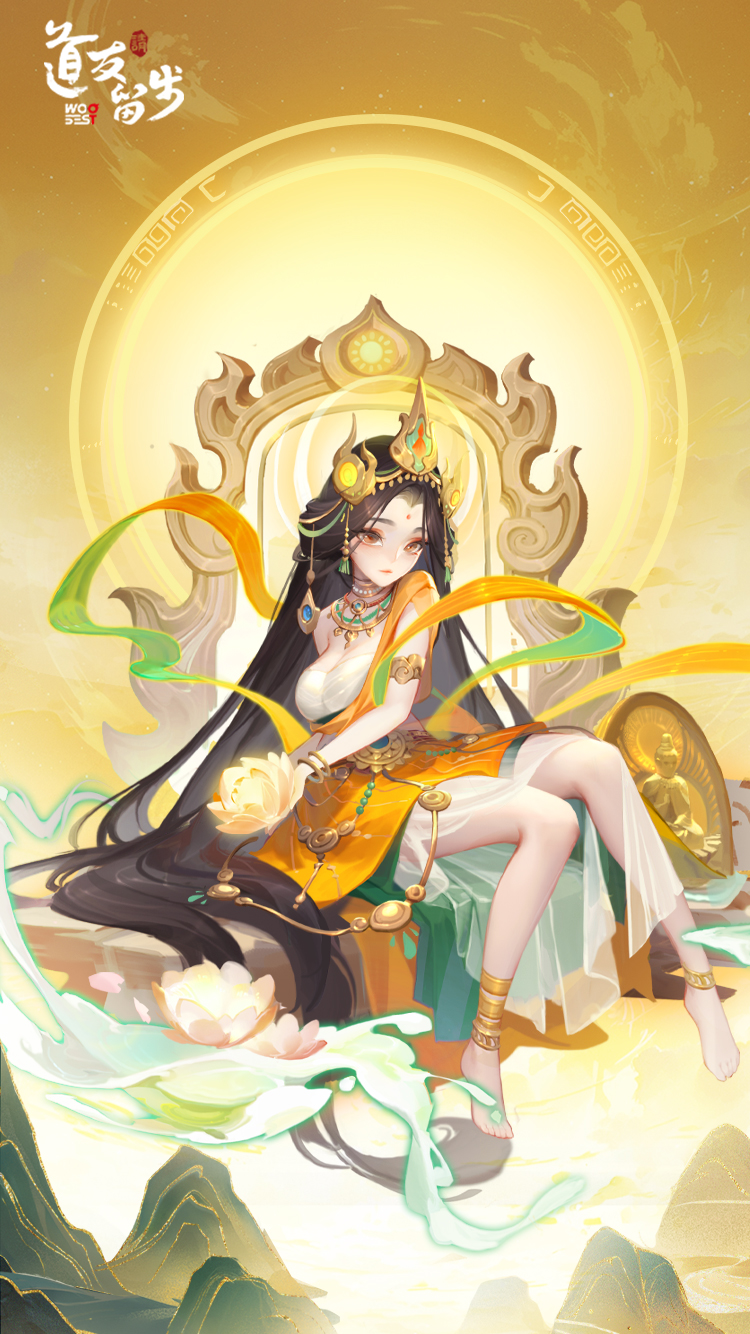 金霄迎晖·资料片