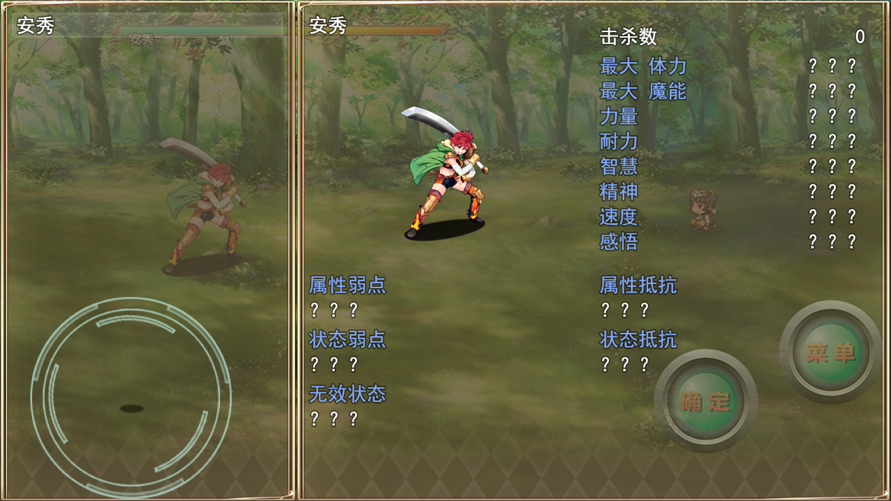 三姐历险记游戏截图