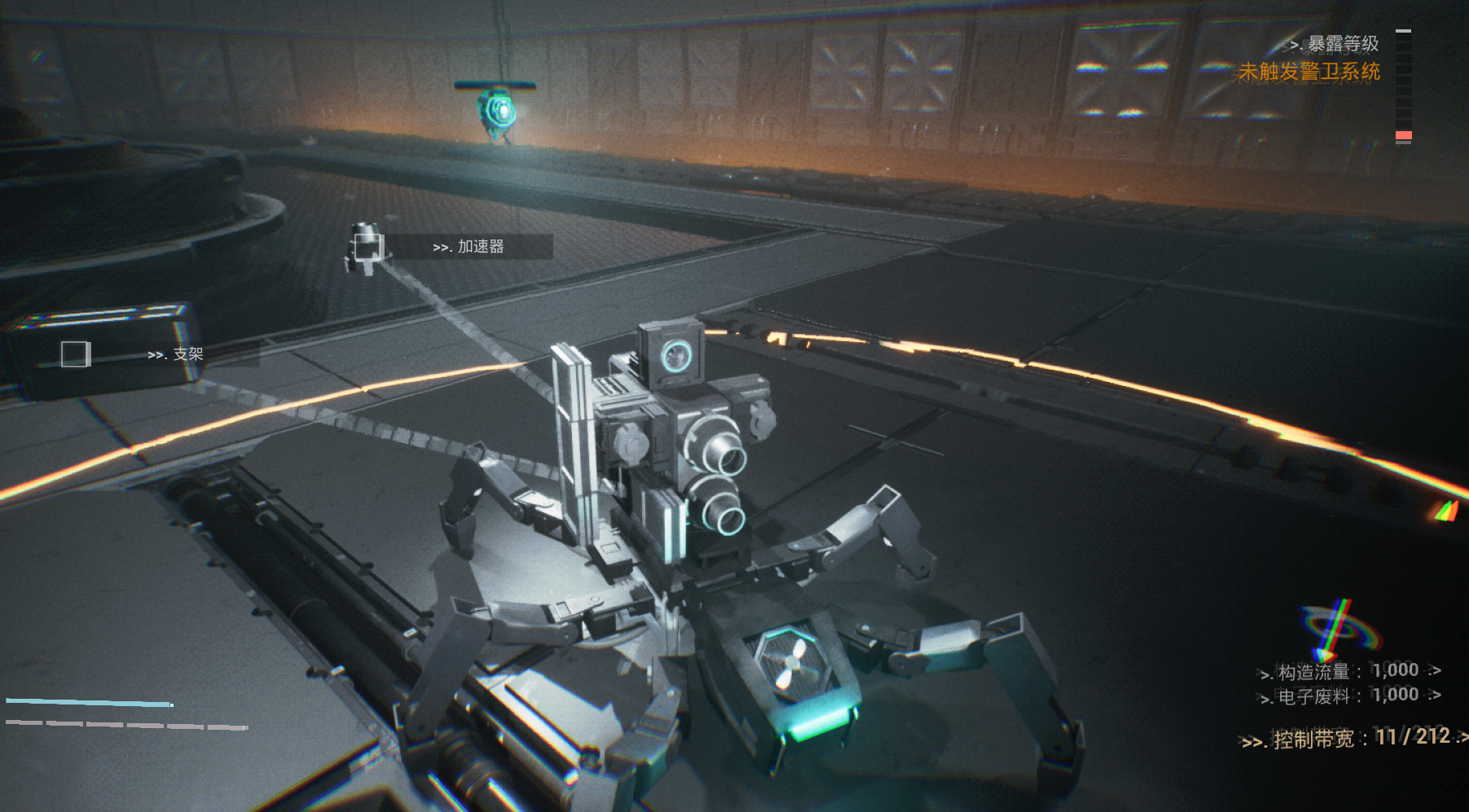 趋光生物游戏截图