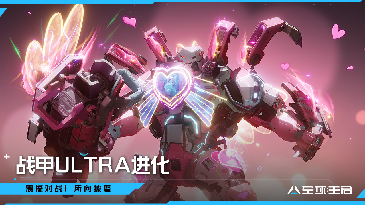 星球：重启游戏截图