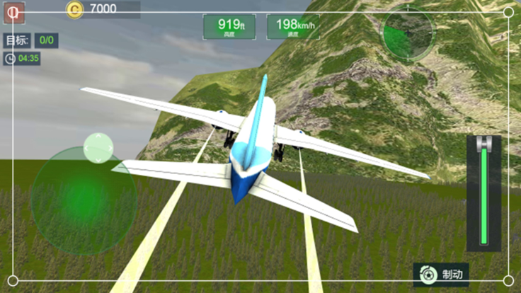 空中飞行飞机模拟器模拟控制操作游戏中文版2023游戏截图