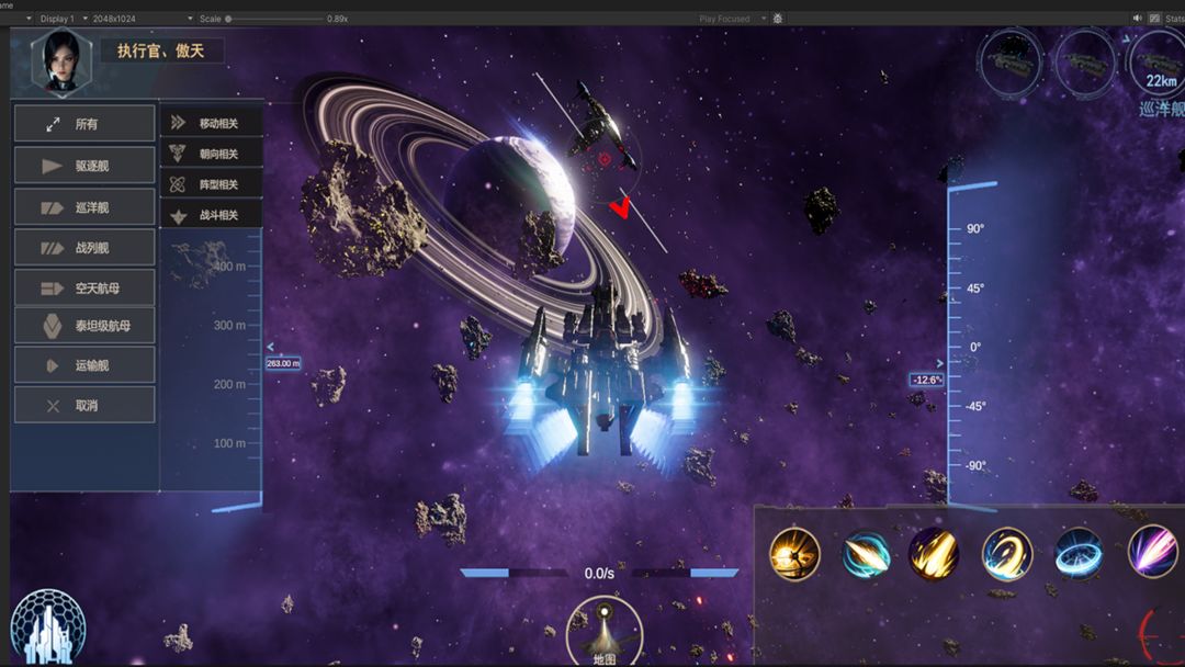 代号:星空游戏截图