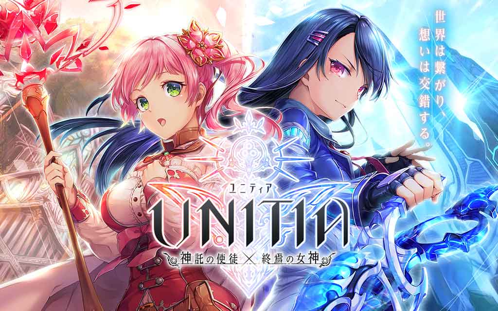 UNITIA 神托的使徒×终焉的女神游戏截图