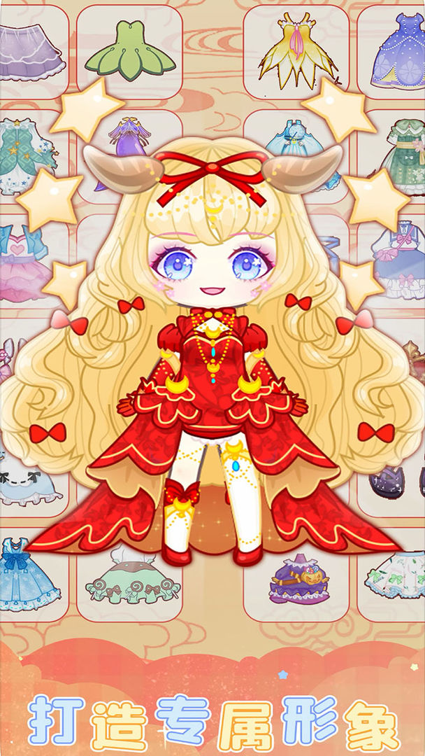 芭比魔法城堡设计游戏截图