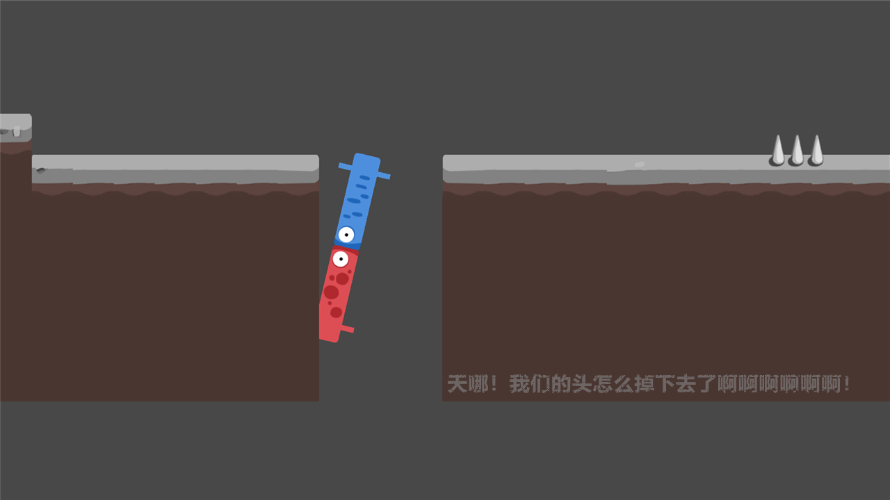 天哪!我们的头怎么连到一起了!游戏截图