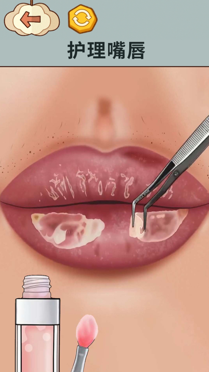 解压清洁大师游戏截图