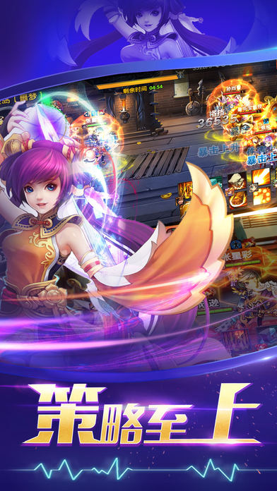 无双三国志-坐拥美女创造传奇游戏截图