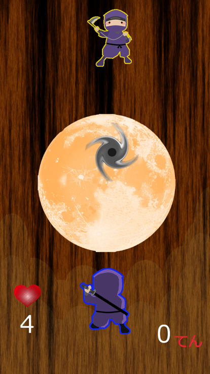 がんばれ！にんじゃ！游戏截图