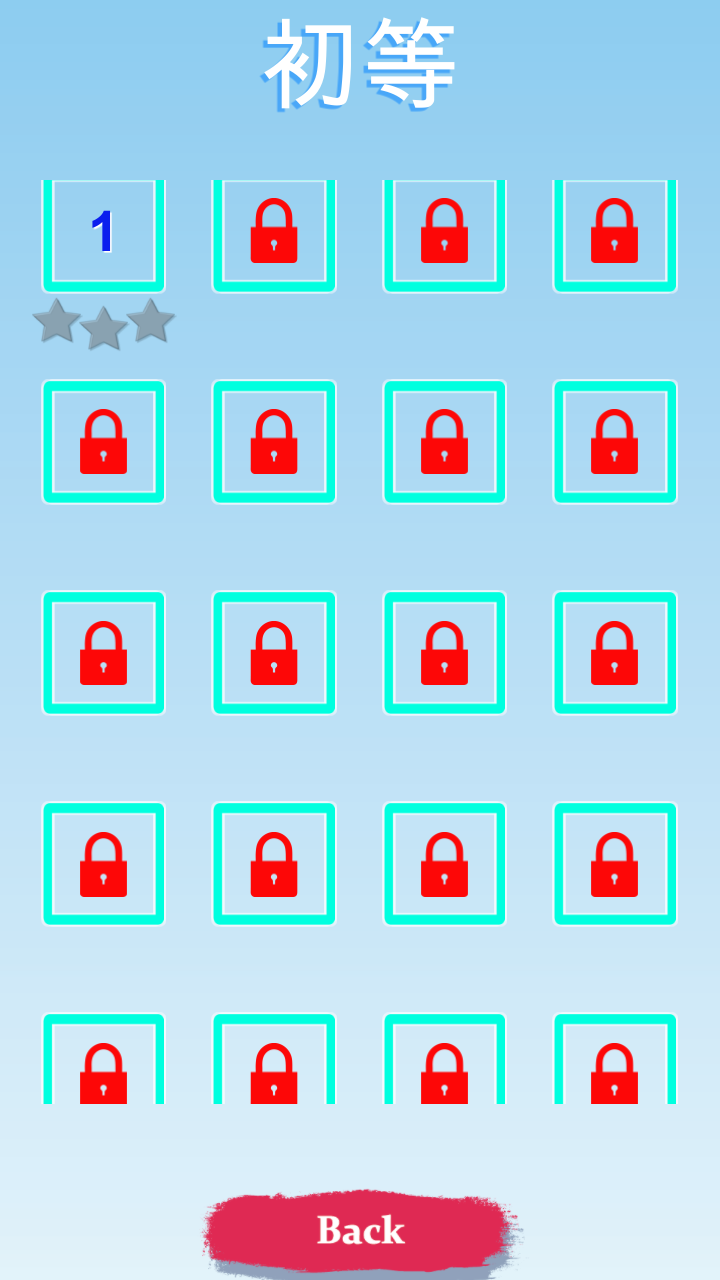 同数相连游戏截图