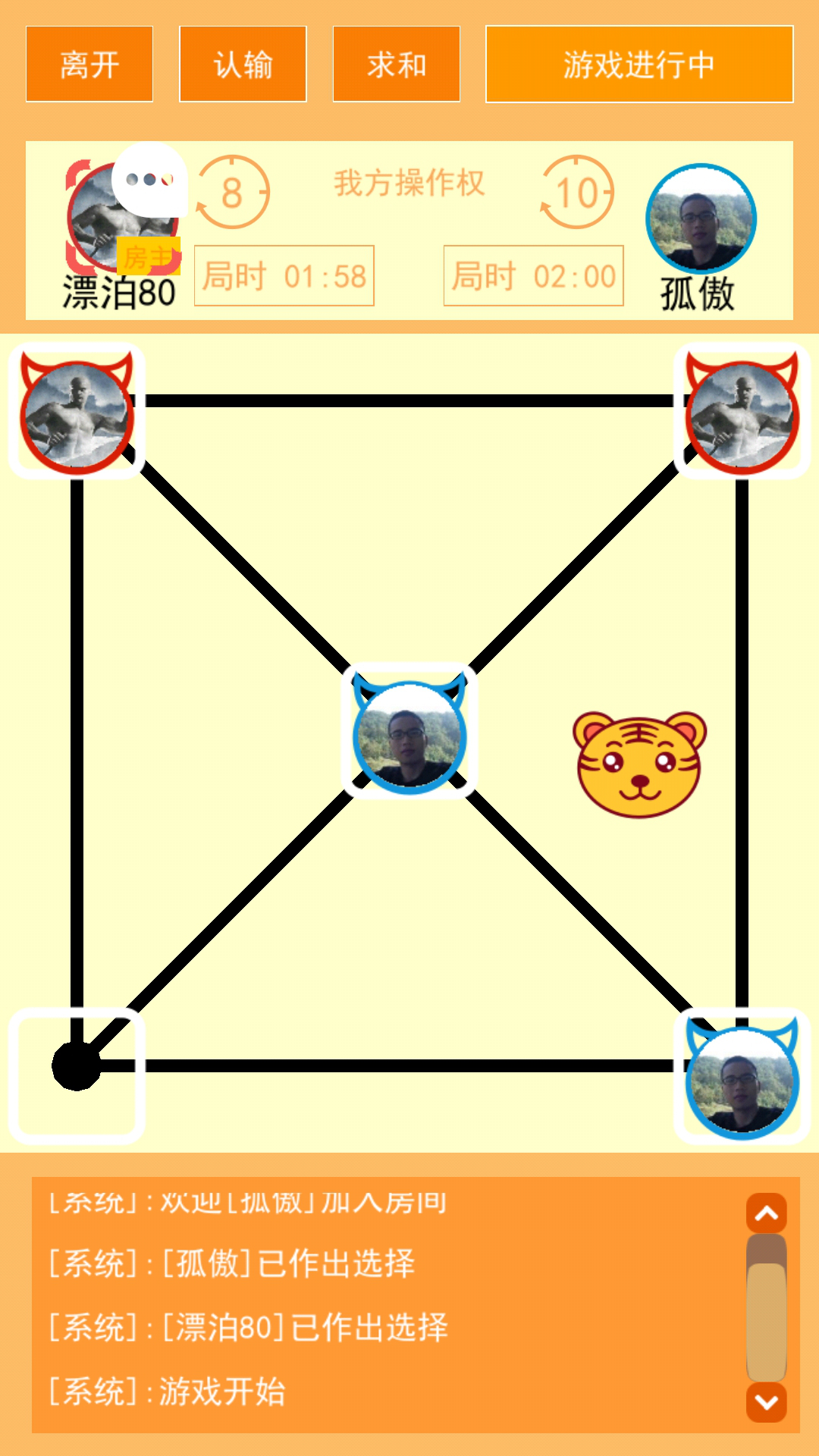 憋死牛游戏截图