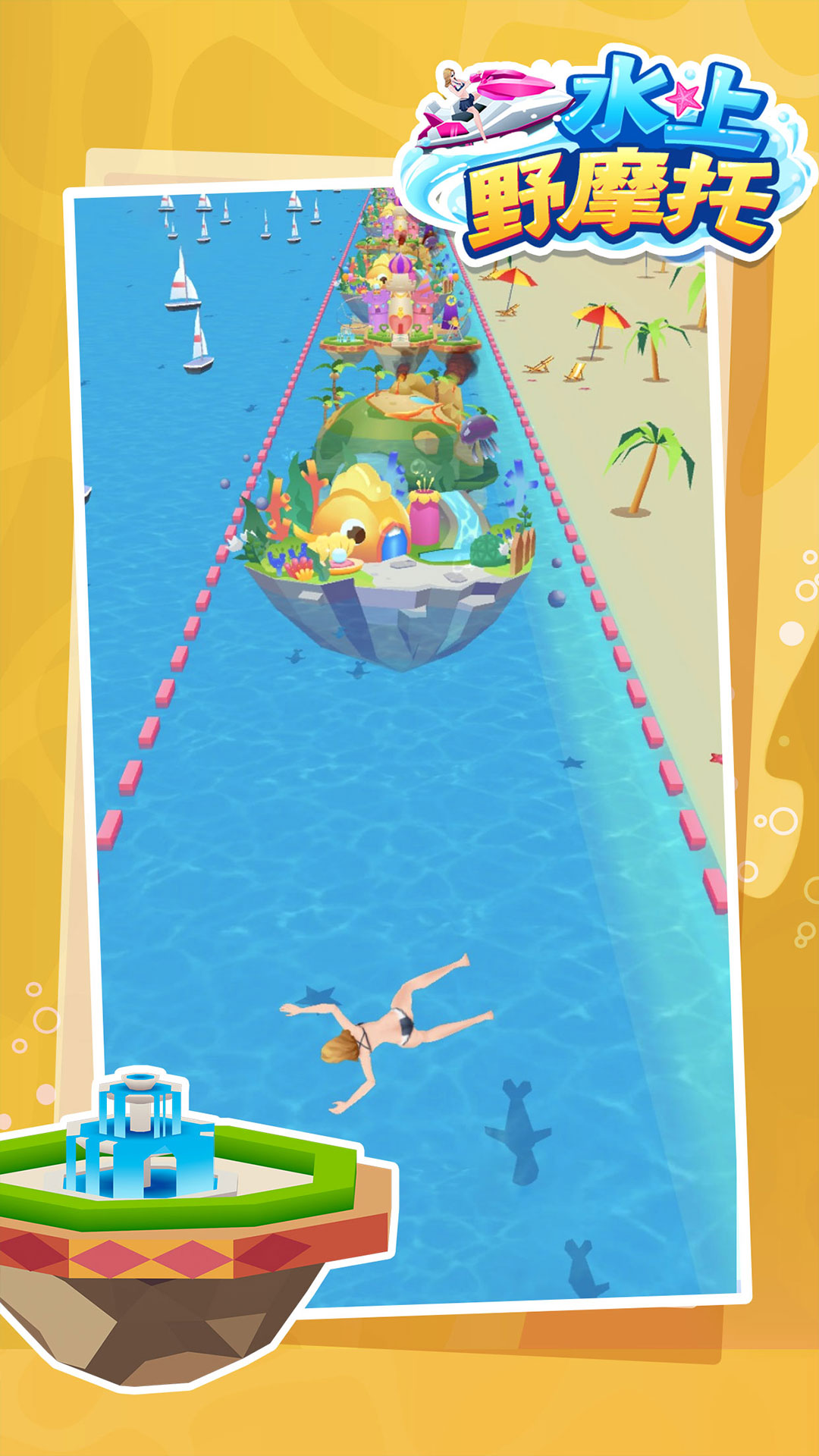 水上野摩托游戏截图