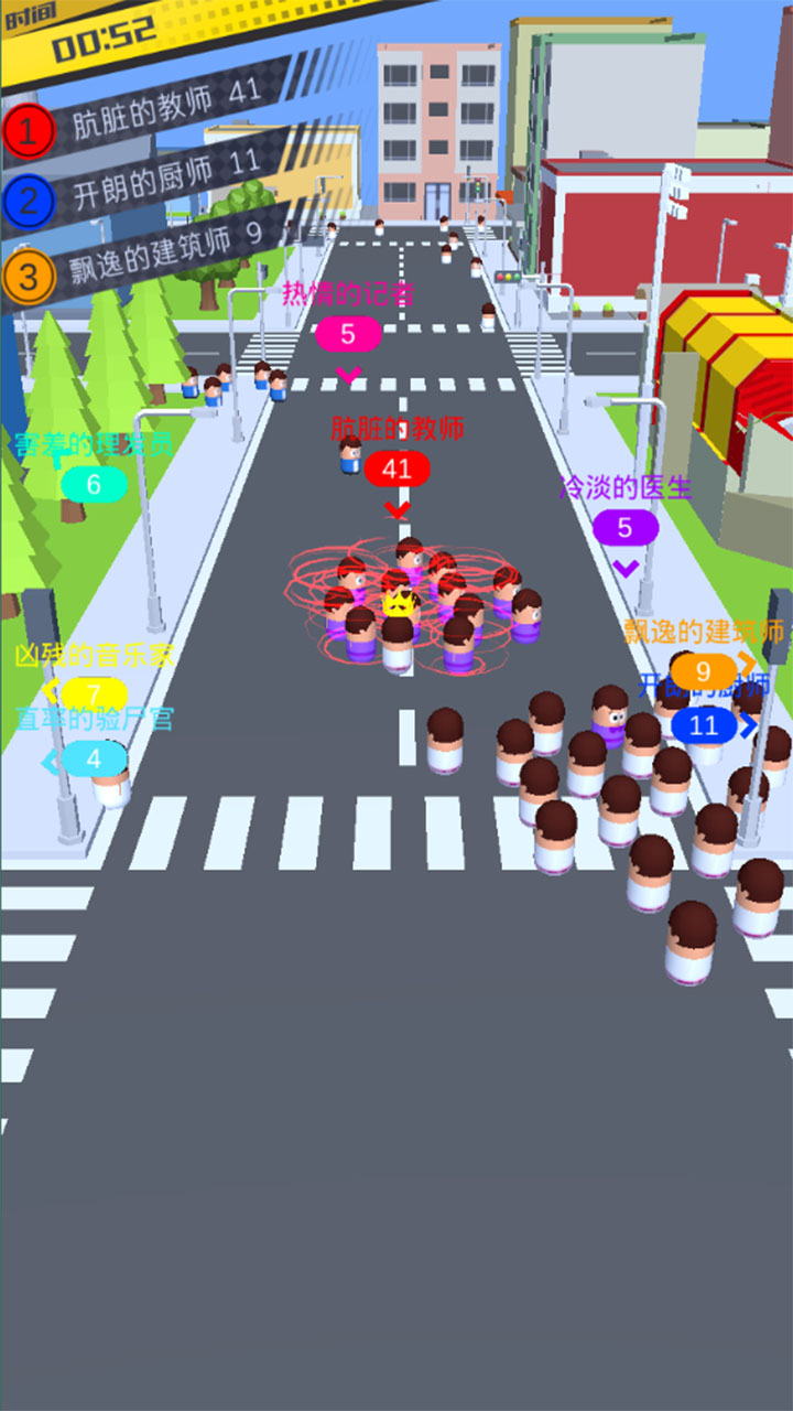 我的一堆小人游戏截图