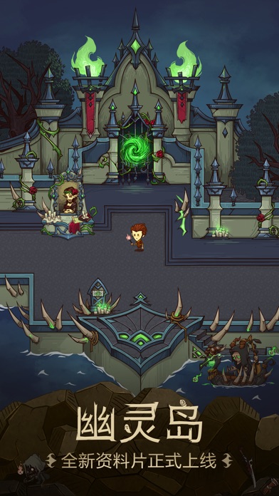 贪婪洞窟：种族版本游戏截图