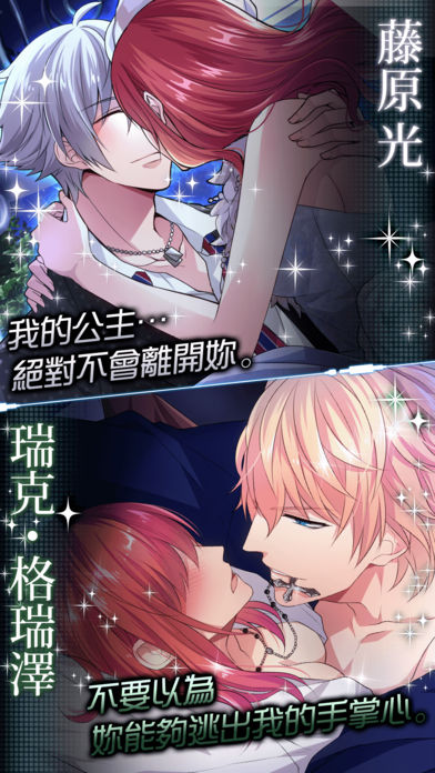 快感指令ver2游戏截图