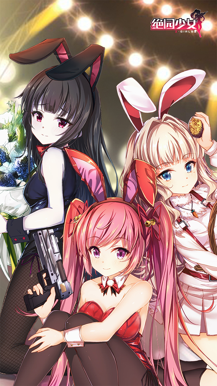 绝园少女游戏截图